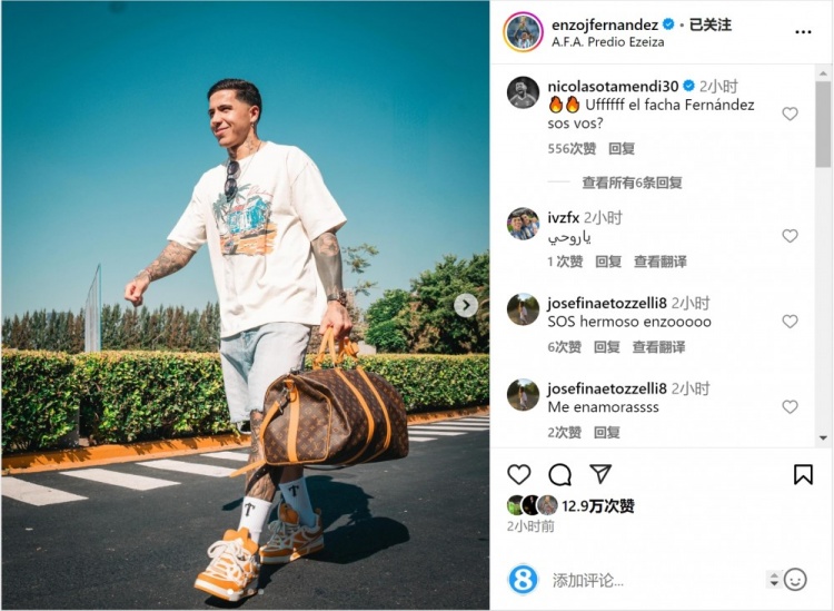 笑容洋溢！恩佐社媒曬前往阿根廷隊(duì)報(bào)到照片，將對陣烏拉圭、巴西