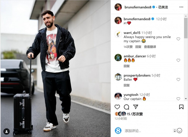 狀態(tài)正佳！B費(fèi)社媒曬前往葡萄牙隊(duì)報(bào)到照片，近5場比賽6球2助