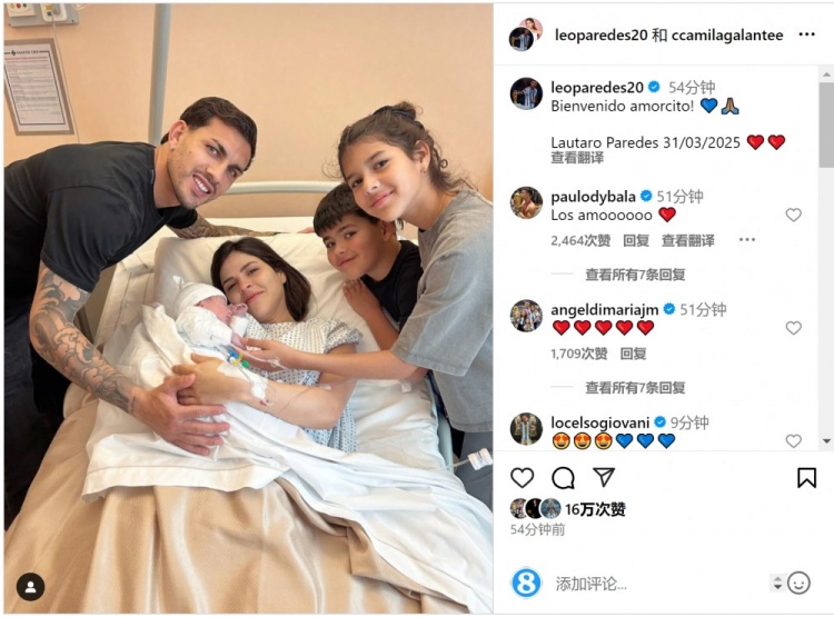恭喜！帕雷德斯社媒慶祝第三個孩子出生，取名“勞塔羅”